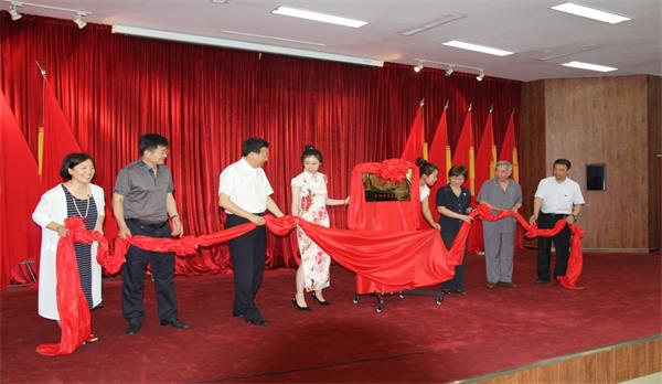 践行崇高精神，彰显崇高形象——崇高研究院辽阳践行基地 揭牌成立仪式隆重举行